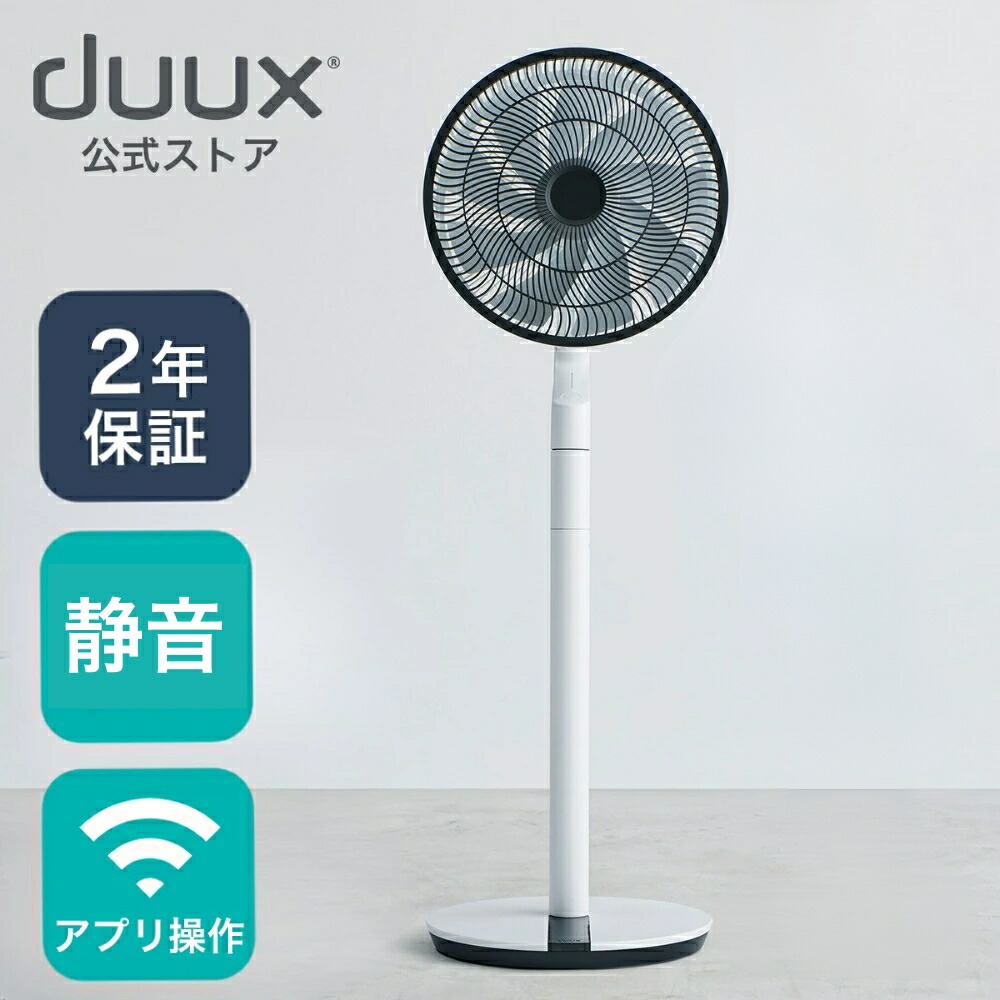 Amazon.co.jp: duux (デュクス) ファン専用 バッテリーパック