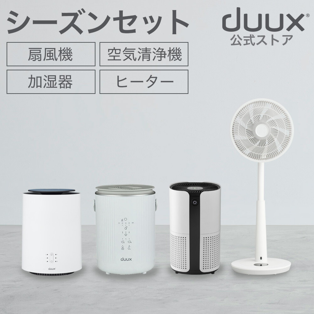 楽天市場】Whipser Flex Touch/Blade専用バッテリーパック DXCFBP03JP