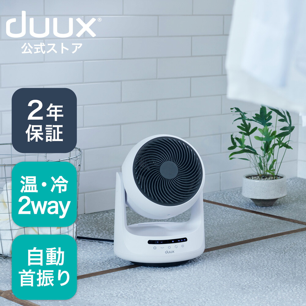 楽天市場】【セット商品】加湿器 ヒーター 小型 加湿機 スチーム式加湿