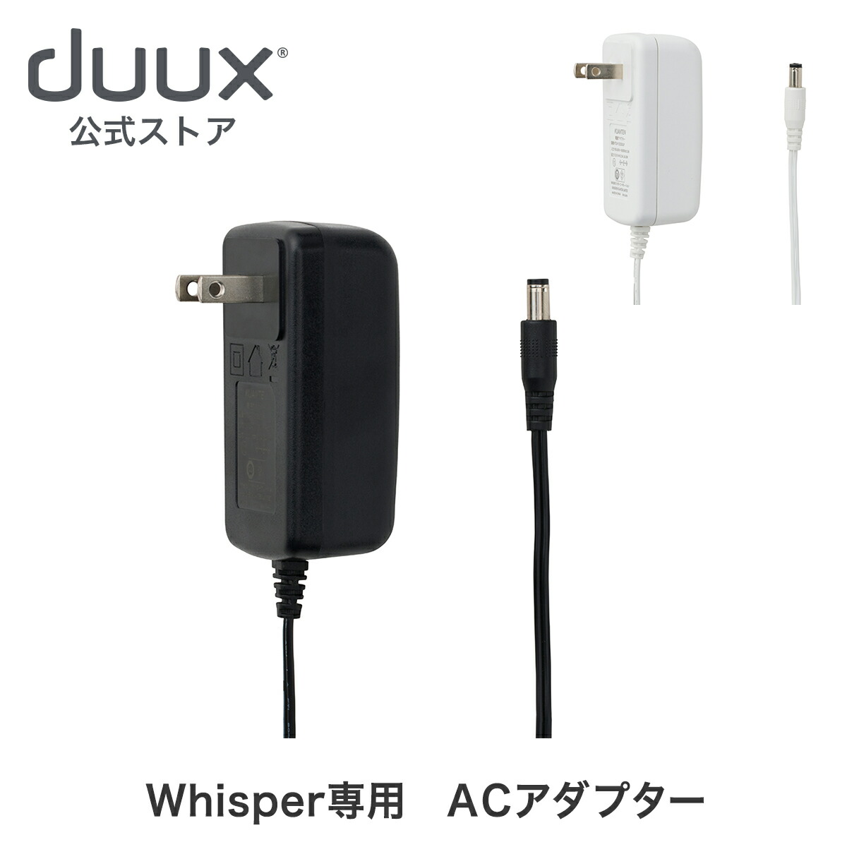 楽天市場】【duux 公式ストア】duux デュクス Whipser Flex