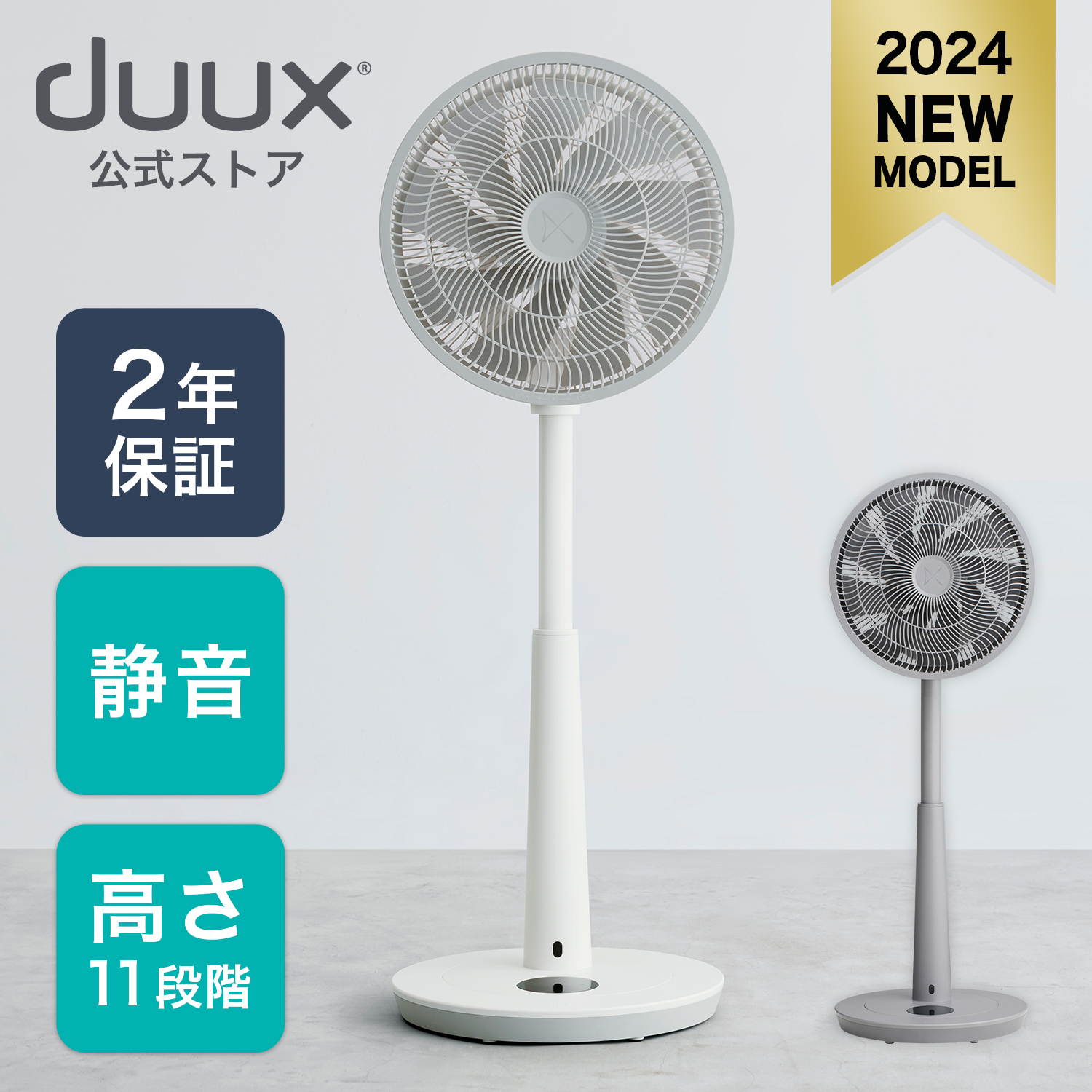 楽天市場】duux デュクス duux Fan専用バッテリーパック DXCFBP03JP 