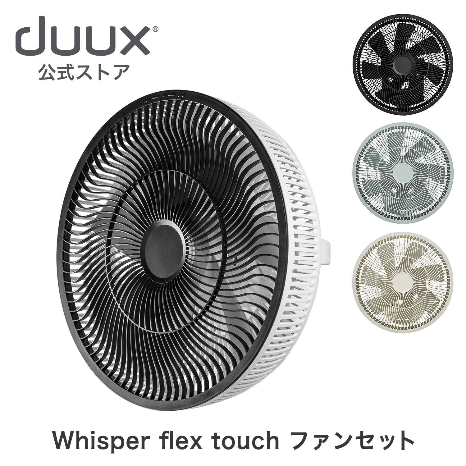 楽天市場】Whipser Flex Touch2専用バッテリーパック DXCFBP06JP