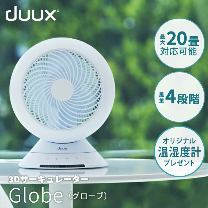 人気爆買い DUUX duux Fan専用バッテリーパック ソフマップPayPay