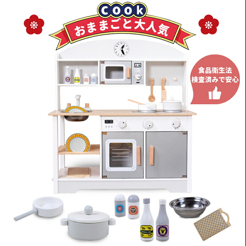 ままごと キッチン おままごと リアル調理器具 キッズ雑貨 お店屋さん おもちゃ おままごとセット おままごとキッチン おもちゃキッチン クッキングトイ 子供 プレゼント 誕生日 2歳 3歳 クリスマス クリスマス プレゼント 食器 なべ 鍋 キッチン｜ヨツバショップ店