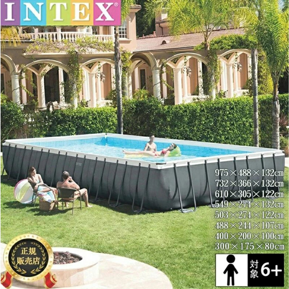 2026新品 INTEX はたご屋テックス 定まり品売りわたす 488糎 *244糎 *107糎 スウィミングプール 性質引き請ける スウィミングプール ビニールスウィミングプール 大型 水遊び スウィミングプール 大型 intex スウィミングプール 精神的な統合式 枠組み 夏 大型スウィミングプール 矩形 スウィミングプール 大型 矩形 身寄り用スウィミングプール キッズ 小わっぱ用スウィミングプール 住まい用スウィミングプール 大型