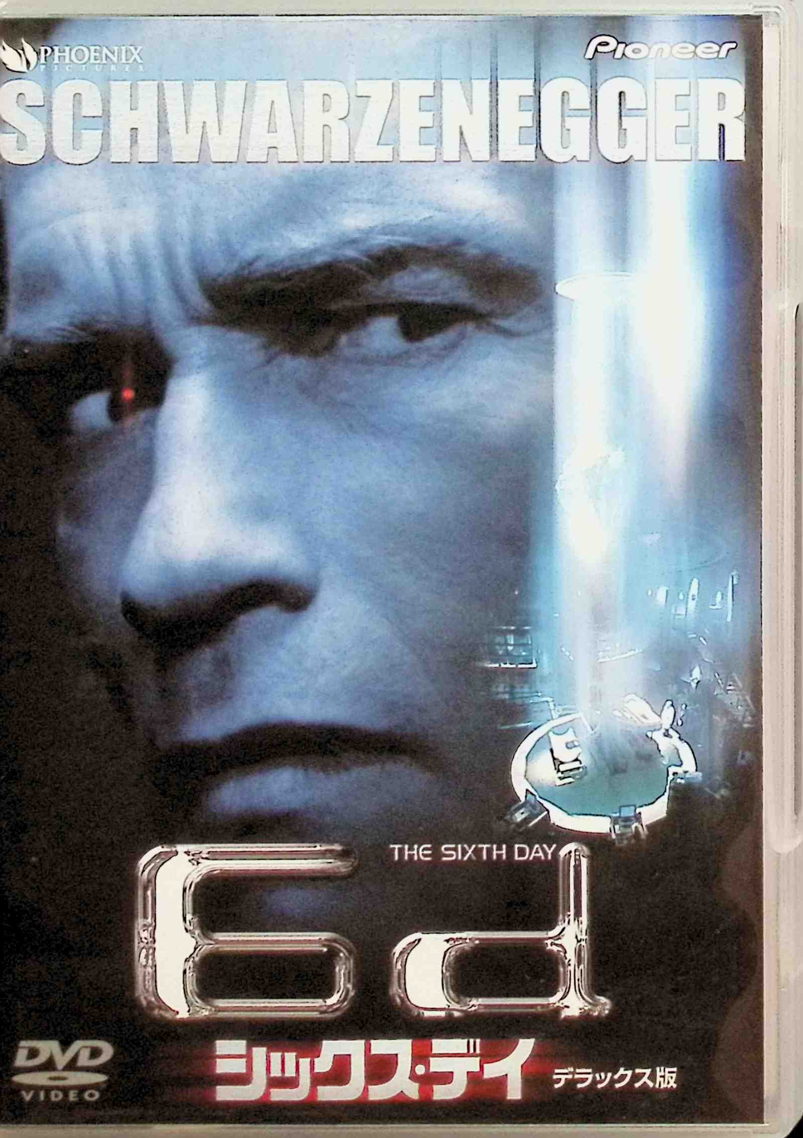 楽天市場】成功の9ステップ 主演 ジェームス・スキナー 中古DVD