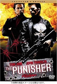 楽天市場】【中古】【Blu-ray】パニッシャー 情無用の最凶復讐 2枚組