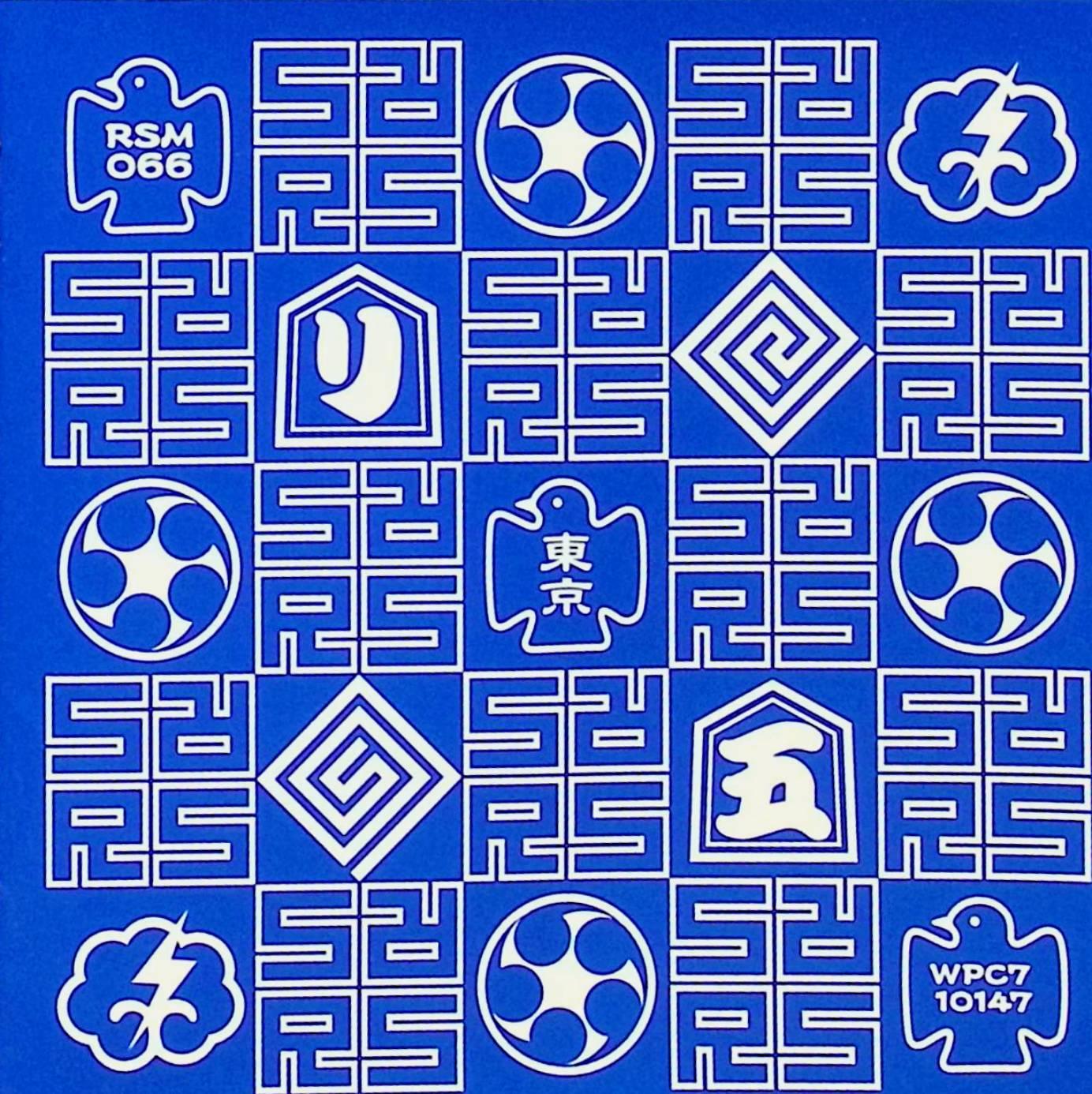 楽天市場】ZC06013【中古】【CD】GOOD JOB！/RIP SLYME