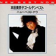 楽天市場】【中古】 (CD) 白いブランコ 島田祐子 思い出の青春
