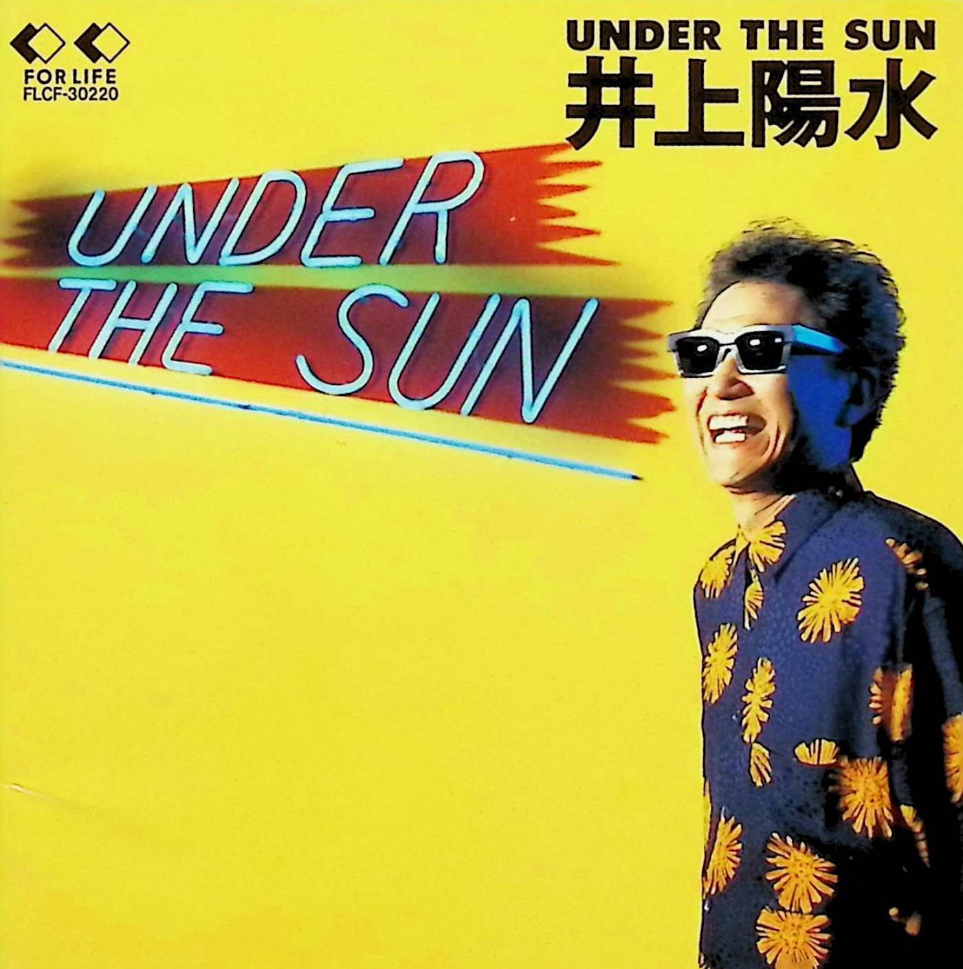 入手困難 井上陽水CD＋DVD 楽天市場】【中古】 (CD) UNDER THE SUN / 井上陽水 （送料無料