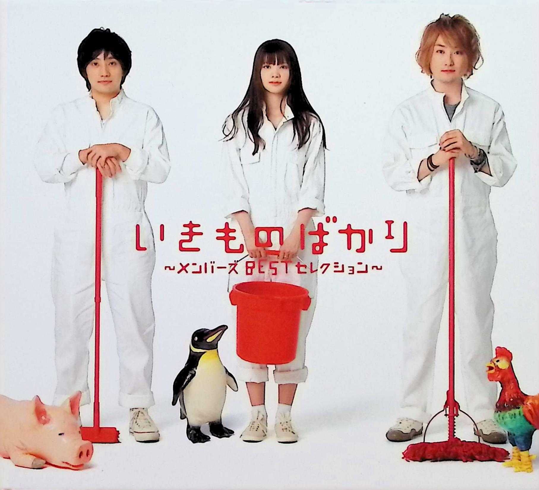 ポップス+ロック(邦楽) FLOWER ROCK~Rock Me Baby~ / Be-2 (CD) Amazon.co.jp: FLOWER ROCK~Rock Me Baby~: ミュージック