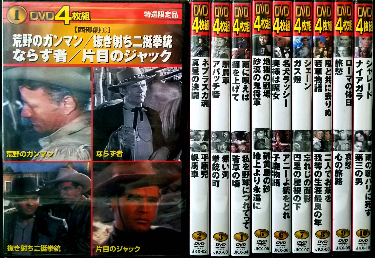 楽天市場】【送料無料】 〔中古〕 DVD クラシックムービー