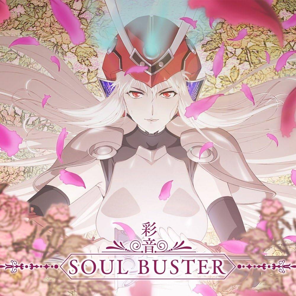 【中古】 (CD) 「 侍霊演武 : 将星乱 」オープニングテーマ「 SOUL BUSTER 」 / 彩音　（送料無料）画像