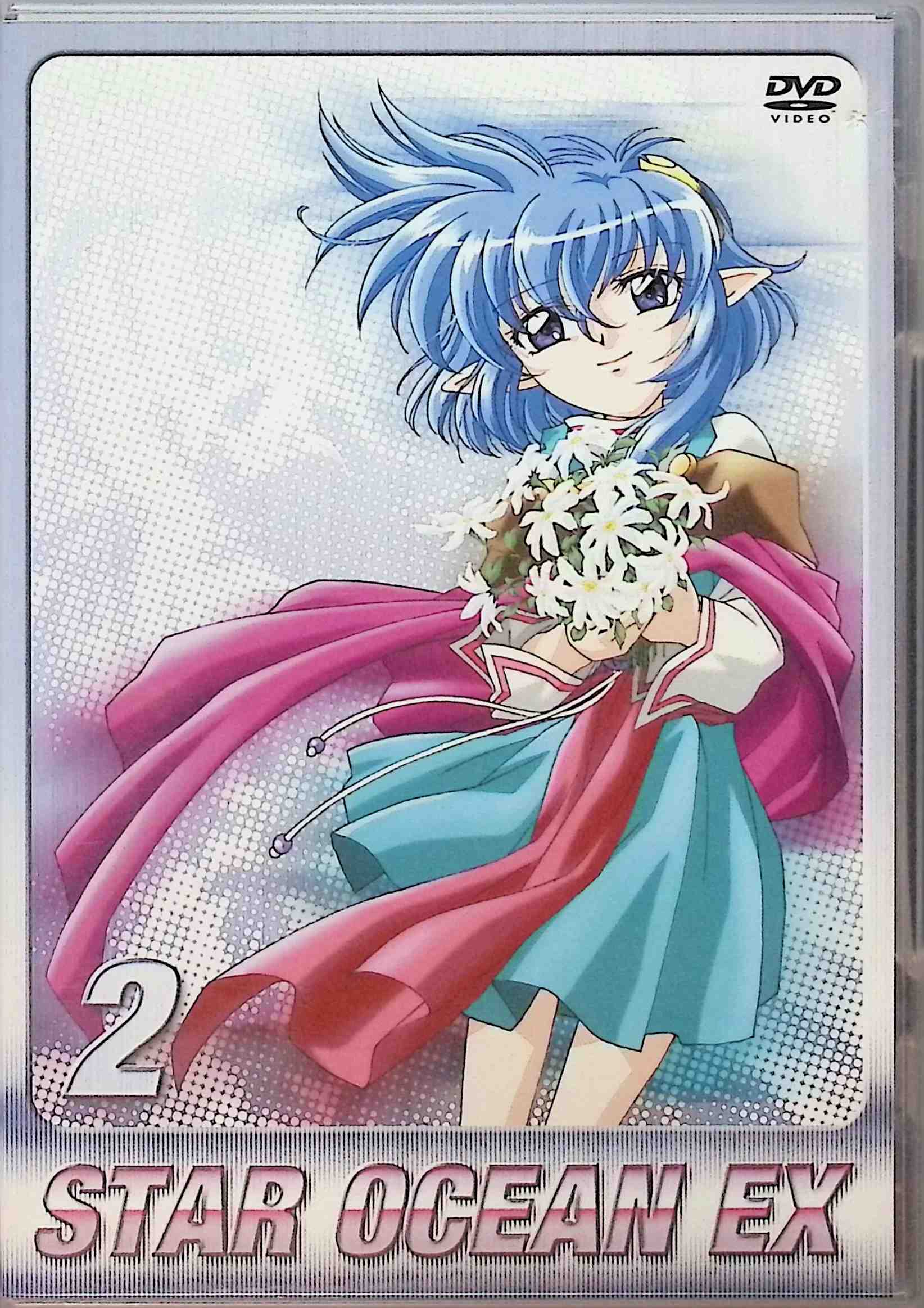 【中古】 スターオーシャンEX TVシリーズ 第2巻 [DVD]　結城比呂 (出演), 飯塚雅弓 (出演)　（送料無料）画像