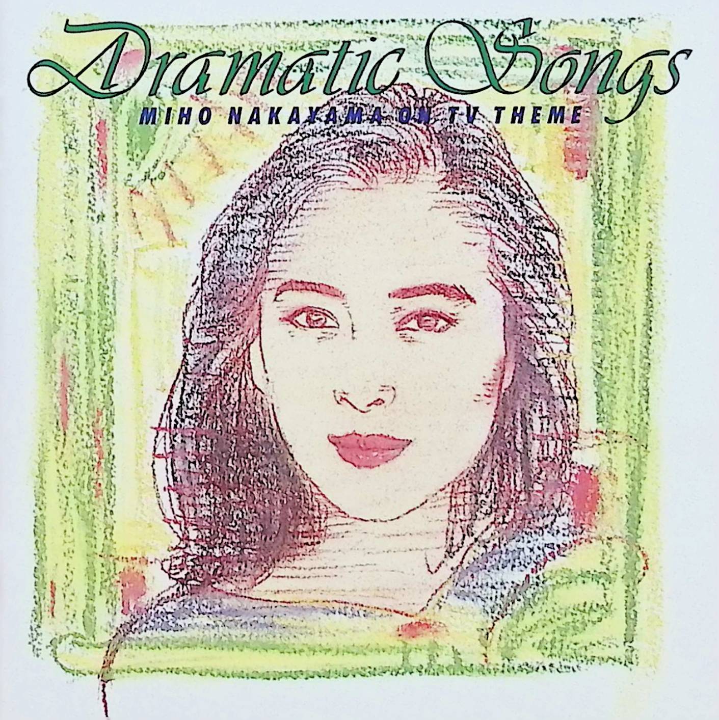 中山美穂 Dramatic Songs CD Amazon.co.jp: Dramatic Songs - 中山美穂: ミュージック