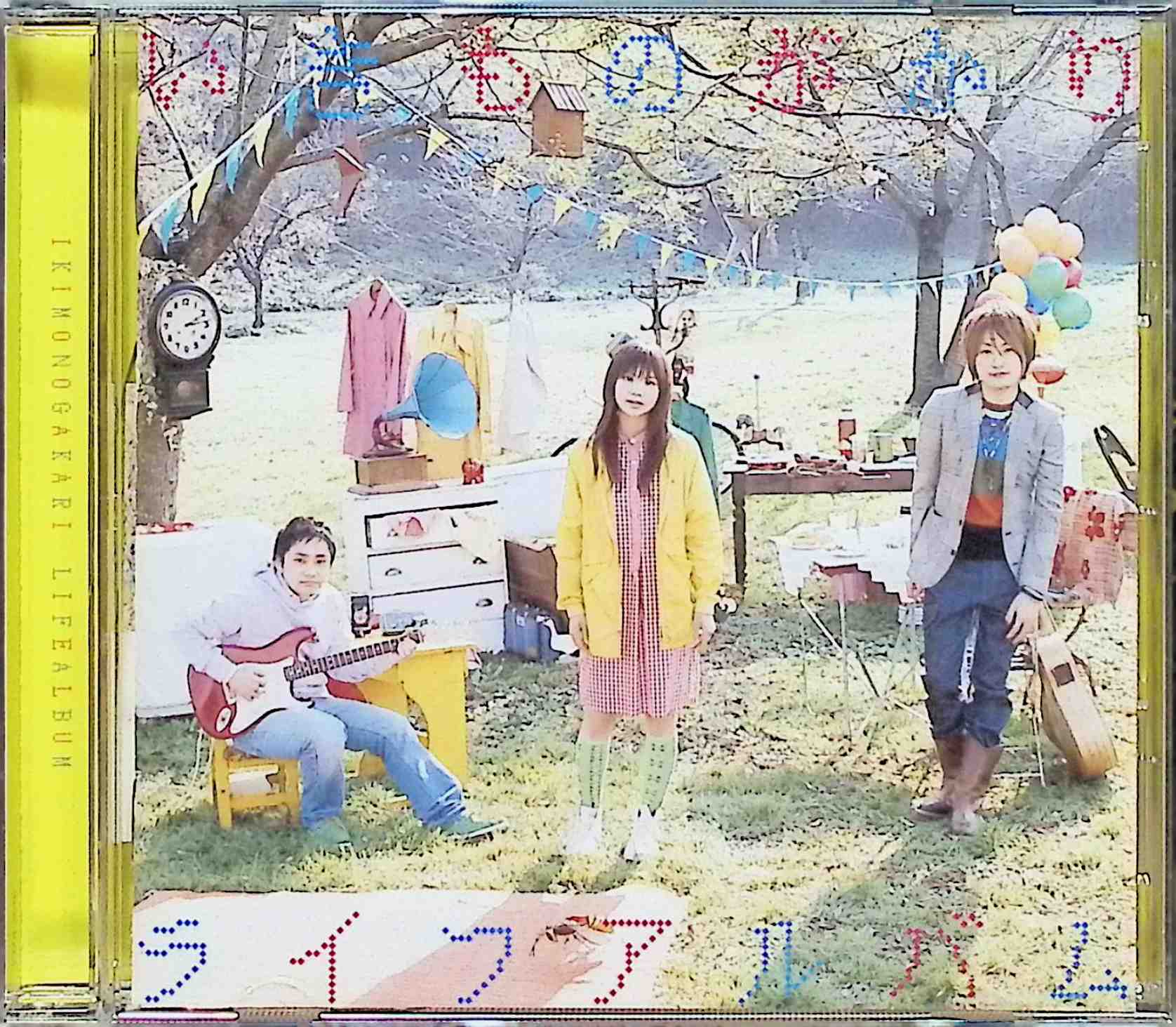 楽天市場】【中古】 (CD) ライフアルバム （初回限定版ケース付