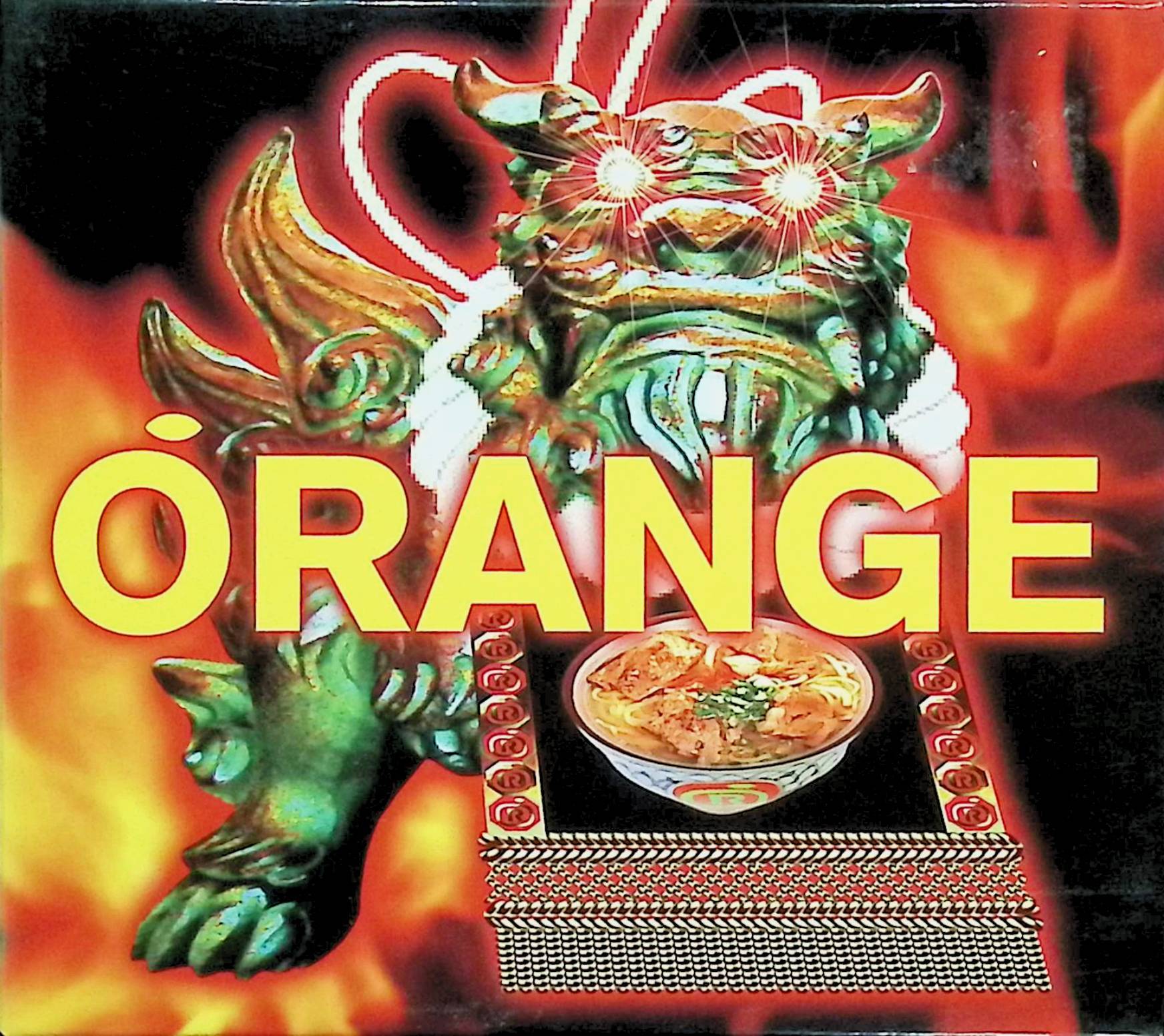 Projet Orange / Projet Orange - CD (Used) main image 1