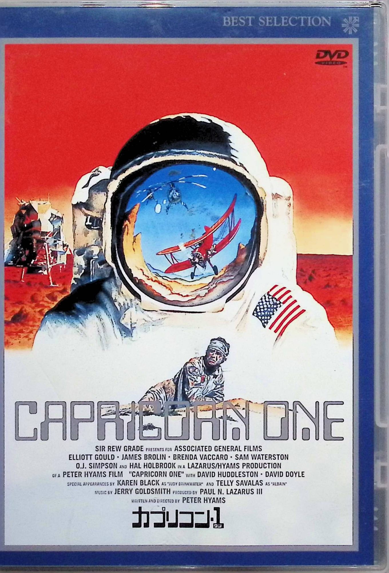楽天市場】新品北米版Blu-ray！【カプリコン・1】 Capricorn One