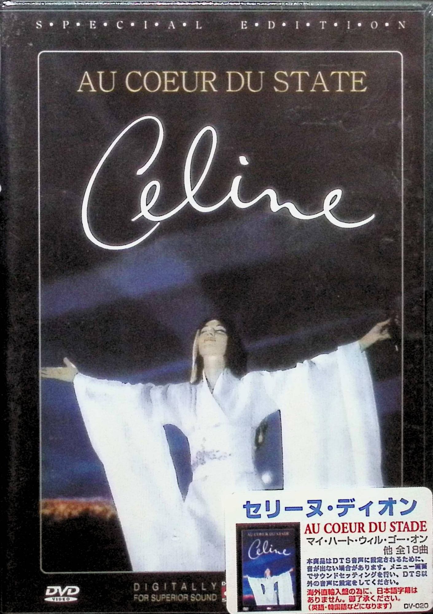 【新品未開封】 AU COEUR DU S [DVD]　セリーヌ・ディオン　（送料無料）｜ディスクプラス 14,945円