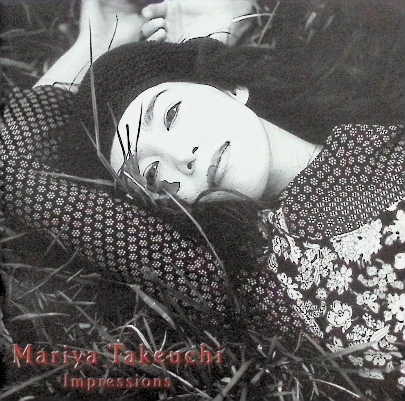 楽天市場】【中古】 (CD) Impressions / 竹内まりや （送料無料