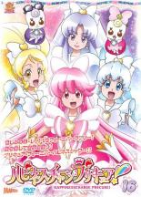 楽天市場】ハピネスチャージプリキュア！Vol.12【主演：中島愛