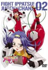 【中古】DVD▼ファイト一発!充電ちゃん!!2(第3話、第4話) レンタル落ち画像