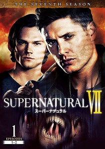 SUPERNATURAL VII スーパーナチュラル セブンス・シーズン コンプリート・ボックス〈11枚組〉【DVD/洋画アクション|サスペンス|ミステリー】