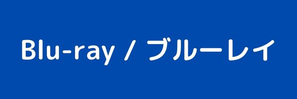 世界的に有名な 2パック 中古 Blu-ray グランド イリュージョン 2枚セット 1 見破られたトリック ブルーレイディスク レンタル落ち 全2巻  btc.com.br