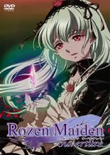 楽天市場 中古 Dvd ローゼンメイデン オーベルテューレ レンタル落ち Dvdzakuzaku