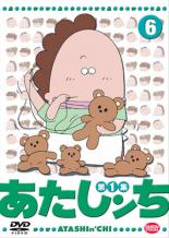 あたしンち　第1集　全巻セット　20巻抜けあり　DVD 51sH-Dxf30L._AC_SY200_QL15_.jpg
