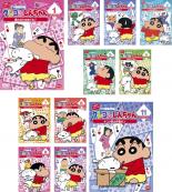 【SALE】全巻セット【送料無料】【中古】DVD▼クレヨンしんちゃん TV版傑作選 2年目(11枚セット) レンタル落ち