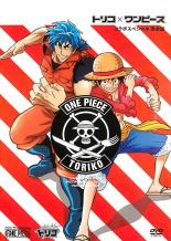 トリコ　全49巻+劇場版2作セット　DVD トリコ 全49巻+劇場版2作セット DVD Amazon.co.jp: トリコ TV