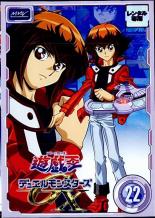 楽天市場 バーゲンセール 中古 Dvd 遊 戯 王 デュエルモンスターズ ｇｘ ｔｕｒｎ２２ 第８５話 第８８話 レンタル落ち Dvdzakuzaku