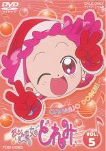 【中古】DVD▼おジャ魔女どれみ 5 レンタル落ち画像