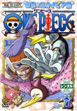 楽天市場】ONE PIECE ワンピース 6thシーズン 空島・黄金の鐘篇 1〜8