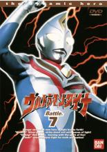 【中古】DVD▼ウルトラマンダイナ TVシリーズ Battle.7 (第25話〜第28話) レンタル落ち画像