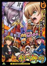 【SALE】【中古】DVD▼貧乏神が! 0 第1話先行レンタルDVD レンタル落ち画像