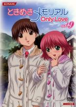 【中古】DVD▼ときめきメモリアル Only Love 9(第17話、第19話) レンタル落ち画像