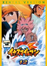 【SALE】【中古】DVD▼イナズマイレブン 12(第45話〜第48話) レンタル落ち画像