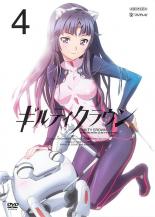 【中古】DVD▼ギルティクラウン 4 レンタル落ち画像