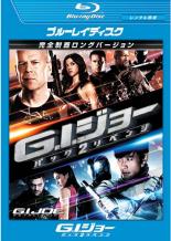 【中古】Blu-ray▼G.I.ジョー バック2リベンジ ブルーレイディスク レンタル落ち画像