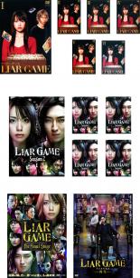 楽天市場】ライアーゲーム LIAR GAME【全13巻セット】 シーズン1＆2＋
