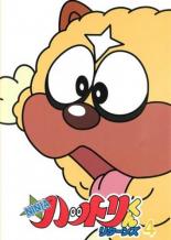 楽天市場 バーゲンセール 中古 Dvd 忍者ハットリくん リターンズ ４ レンタル落ち Dvdzakuzaku