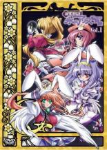 【中古】DVD▼鍵姫物語 永久アリス輪舞曲 1(第1話〜第3話) レンタル落ち画像