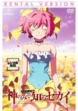 楽天市場 中古 Dvd 神のみぞ知るセカイ ｒｏｕｔｅ ４ ０ 第７話 第８話 レンタル落ち Dvdzakuzaku