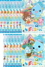 特別セーフ 全巻セット 送料無料 中古 Dvd ぴっちぴち しずくちゃん １３枚セット 第１話 第５２話 最終 レンタル落ち Rrcrugby Com