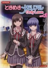 【中古】DVD▼ときめきメモリアル Only Love 2(第3話、第4話) レンタル落ち画像