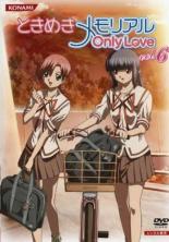 【中古】DVD▼ときめきメモリアル Only Love 6(第11話、第12話) レンタル落ち画像