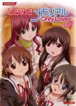 【中古】DVD▼ときめきメモリアル Only Love 7(第13話、第14話) レンタル落ち画像