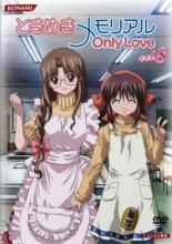 【中古】DVD▼ときめきメモリアル Only Love 8(第15話、第16話) レンタル落ち画像